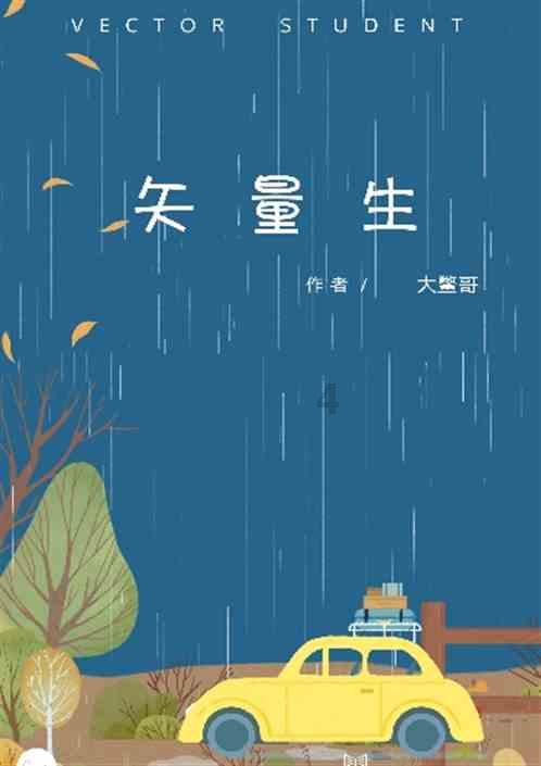 提问得答案,机智问答网页春节是什么时候来的呢?
